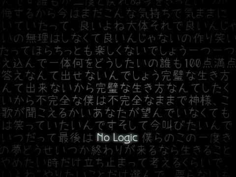 ニコカラ No Logic on　vocal