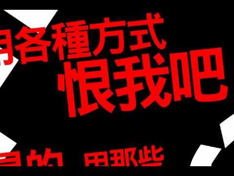 Ｂlue Ｏctober-Ｈate Μe 中文字幕版(血多)