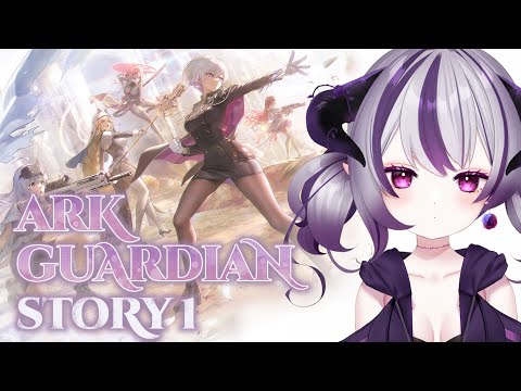 【#NIKKE】合計301連ガチャ＋ARK GUARDIAN STORY1読む
