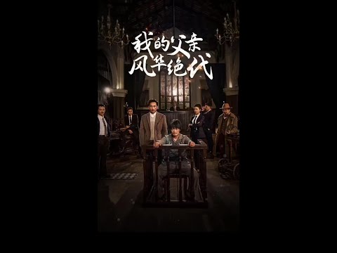 #微剧吧 poster