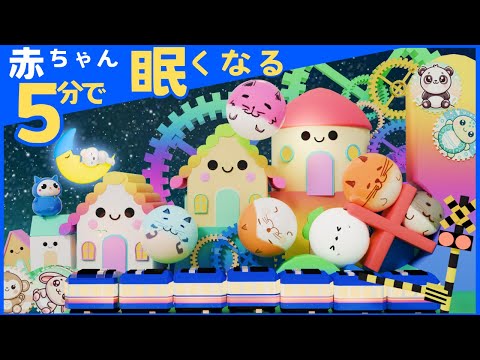 赤ちゃん 寝る 音楽【オルゴール曲】きらきら星など ホワイトノイズと癒しの自然音