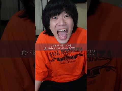 守るものが増えるほど人は挑戦出来なくなるが挑戦するのは守るものを増やすためだったりする【ゲキヅメくん】