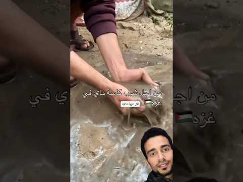 لا تنسى الدعاء لهم الآن