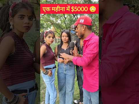 डीजे ऑपरेटर ट्रेन एक महीना में $5000 कम आती है #dollar #operator #income #jyada