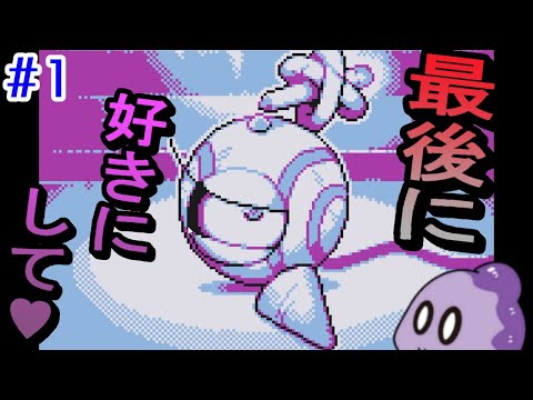 壊れかけのロボットと最後のひと時を過ごすゲーム【BatteryNote】＃1