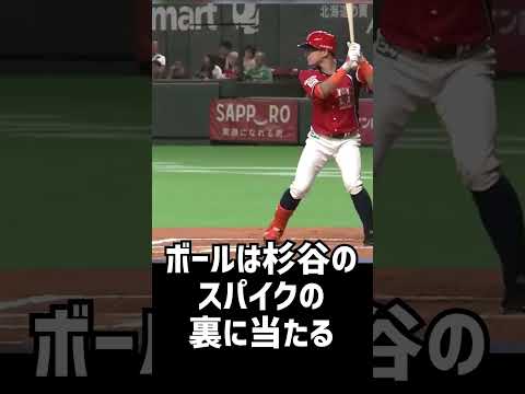【衝撃の展開】死球を貰った杉谷がカッコ良すぎる