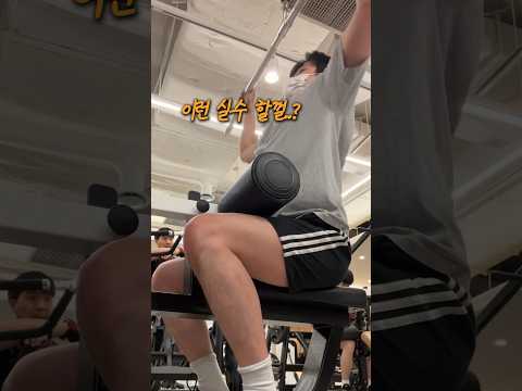 남자가 처음 헬스장 가면 무조건 겪게 되는 것들