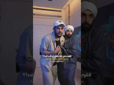 صوت القارىء أهم من التجويد ؟! عوضين و اسلام صبحي 😳😂
