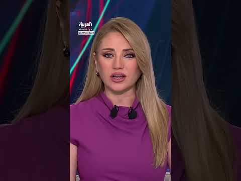 AlArabiya العربية