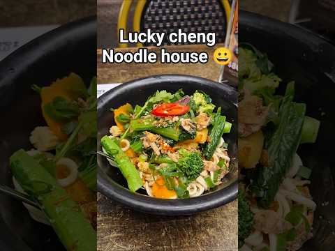 Lucky cheng noodle house #shorts #chinesefood #bankstown #australia #noodles #bankstownsportclub