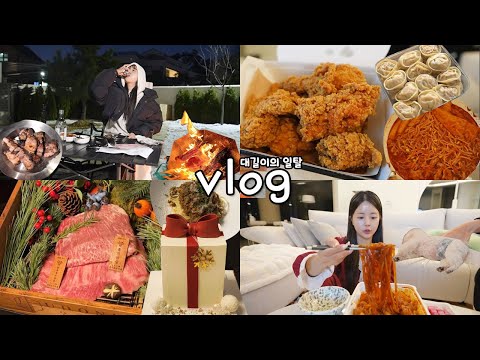 [먹방vlog] 대길이의 일탈 혼캠핑과 첫고백썰 _ 당면잔뜩 찜닭+치쏘맥+콩나물닭발+손만두+숯불삼겹+우도나인+핫크리스피