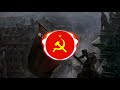 Understanding the Soviet Union Anthem