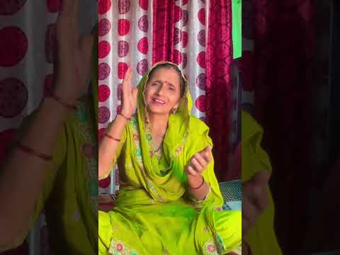 पूरा भजन चैनल पर है 🙏❤️ #youtubeshorts #viralvideo #viralshort #viral #bhajan #geet#bhajanmarg 🙏