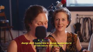 DURGĀ - sanskrit chant of self empowerment and strength