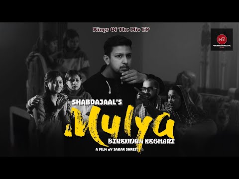 Mulya - MadhesiBeats Ft @SHABDAJAAL_ | Kings Of The Mic EP | Official Video
