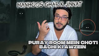 Manhoos ghar k jinnat - kya apko b roti hui bchi sunai di ?