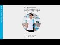 История Западной Европы в IX-XI веках