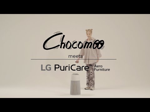 LG PuriCare™ AeroFurniture × Chocomoo |
Makuakeにて先行販売中
