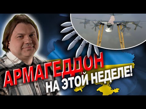 Боевые столкновения на фронте! Переломные моменты! Переговоры в Стамбуле!