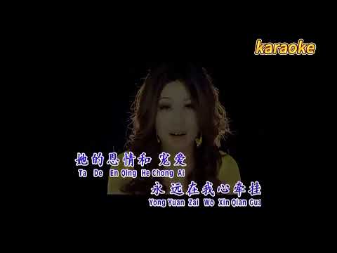 林必竄 親愛的媽媽karaokeKTV 伴奏 左伴右唱 karaoke 卡拉OK 伴唱 instrumental林必媜 親愛的媽媽karaoke