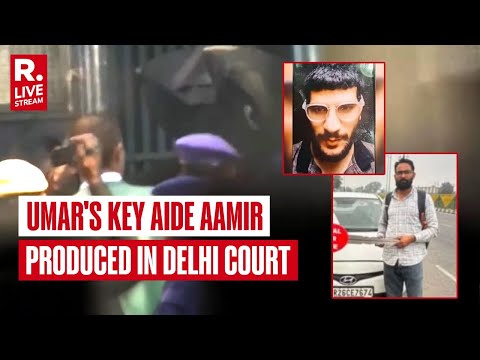 Delhi Terror Blast LIVE: Umar Nabi's Key Aide Amir Rashid Ali Produced Before Patiala Court