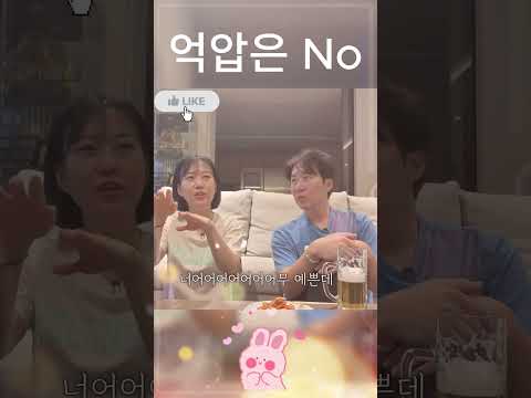 장윤정 사람마다 다르다며, 강요 없는 세상을 바랐다