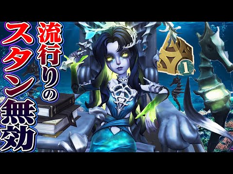 【第五人格】流行りのスタンキャラのアイテムを無効化してファチェで破壊するガラテアが強すぎる【唯】