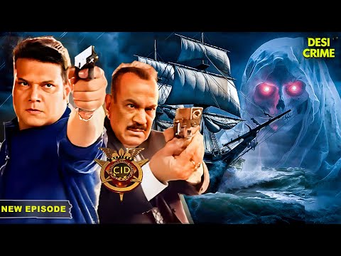 Officer Daya भूतिया नाव पर कैसे फँसा? | CID | CID Season 2 | Serial | Full Episode