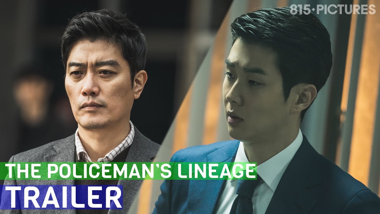 The Policeman's Lineage Trailer thumbnail