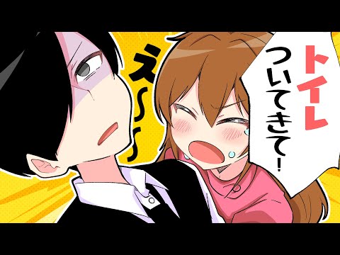 本当にあった怖い話がマジやばすぎて退職したい【お嬢様と執事】