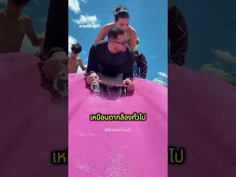 เทคนิคถ่ายวีดีโอสุดแปลกนี้ ทำให้เขาโด่งดังไปทั่วโลก