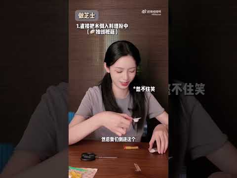 [周也 vlog] Zhou Ye's special Wild Weekly Kitchen for CHildren's Day! Hamburger and fries!