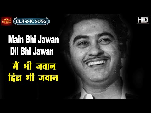 Main Bhi Jawan Dil Bhi Jawan - Baap Re Baap - Asha Bhosle - Kishore Kumar,Chand Usmani,Smriti Biswas