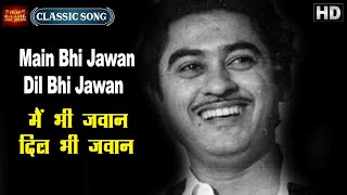 Main Bhi Jawan Dil Bhi Jawan - Baap Re Baap - Asha Bhosle - Kishore Kumar,Chand Usmani,Smriti Biswas