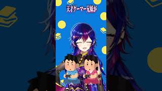 【ねくおふ】読んだことある人、来てほしい！【　】#vtuber