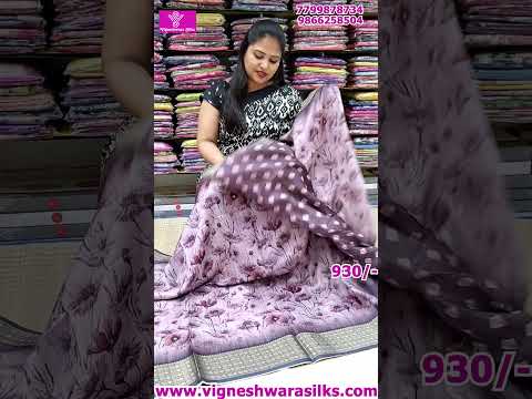 Graceful Drapes of Matty Georgette Sarees at @vigneshwarasilks28 #georgettesaree #onlineshopping
