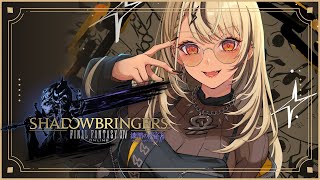【FF14】ついに...！漆黒のヴィランズです🖤【ぶいすぽ/神成きゅぴ】