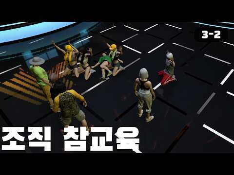여우도시 <strong>GTA5</strong> (2025.08.19) 3일차 2편