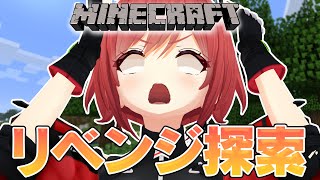 【Minecraft】返せ、、、俺のダイヤ【石狩あかり/あおぎり高校】
