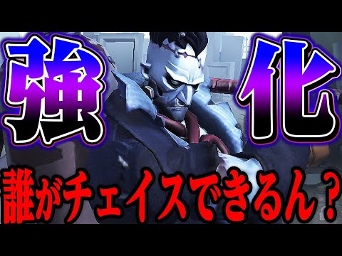 【第五人格】強化後アンデッドが誰もチェイスできない肉体になってて草【唯】【identityV】