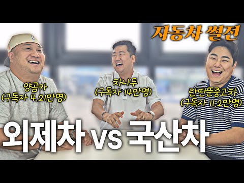 딜러인 당신은 뭘 타시겠나요?