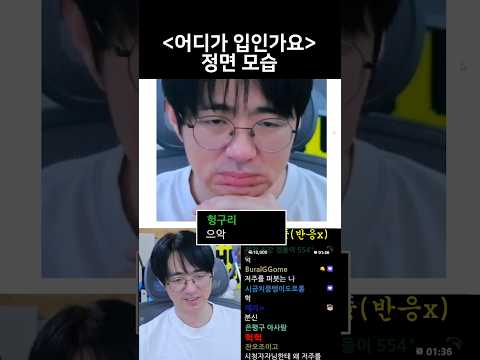 [<strong>케인</strong>] 이제 안 헷갈림