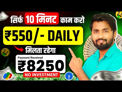 1 दिन मे कमाया ₹29000 || Binomo App Se Paise Kaise Kamaye | Mobile Se Paise Kaise Kamaye | binomo