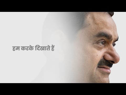 Adani Day- A Tribute to Resilience and Visionary Leadership | Adani Group