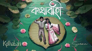 Kothabahi (Assamese Official Video) - Suzonn