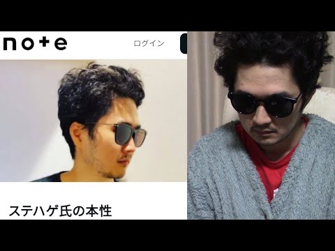 【謝罪】今SNS上で拡散されている私の暴露記事について