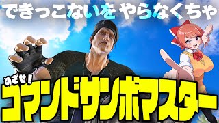 【#TEKKEN8】アサルトお嬢様部【ドラグノフ】 #dragunov #Vtuber