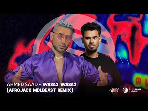 Ahmed Saad - Wasa3 Wasa3 (AFROJACK MDLBEAST Remix)