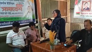 তারেক রহমান ঘোষিত রাষ্ট্রকাঠামো মেরামতের ৩১ দফার নিয়ে মানুষের ধারে ধারে সুনামগঞ্জের সালমা নজির 