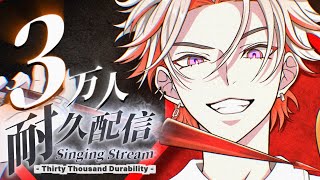 【耐久歌枠】3万人いって夏締めるぞ【綾見ユラ/YUMENOS】#shorts #vtuber